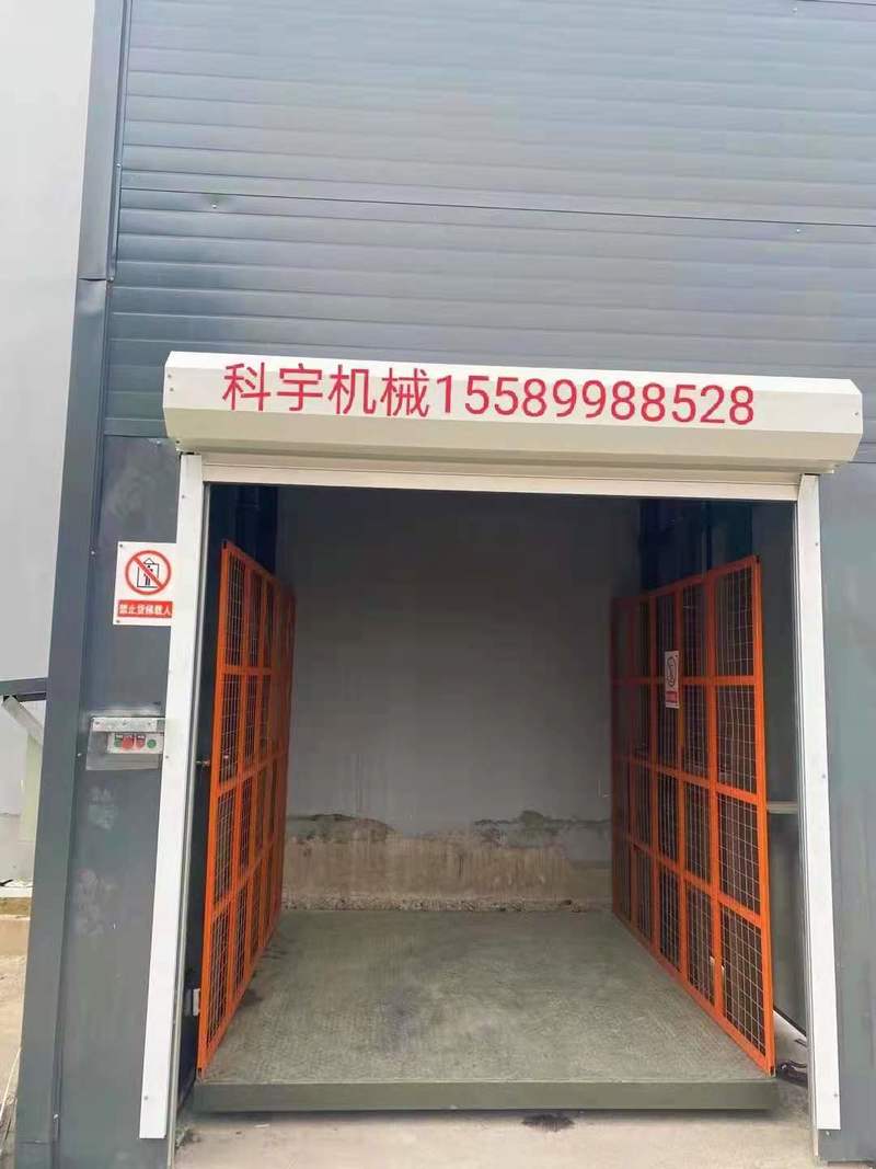 导轨式升降平台