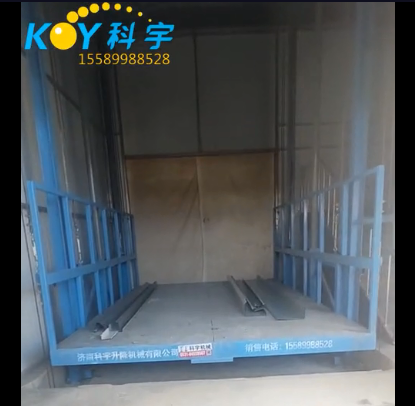 导轨式升降平台